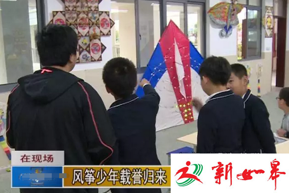 如皋永平小学参加国际风筝会 学生荣获奖项载誉而归-雉水网