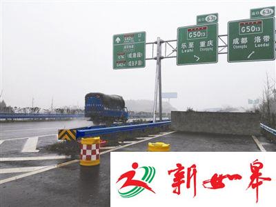 跟着高速公路指路牌去重庆 司机竟走到了断头路-雉水网