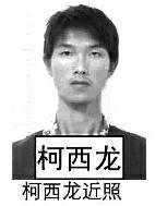 嫌犯跨省指认现场穿囚服脱逃 警方悬赏5万缉拿-雉水网