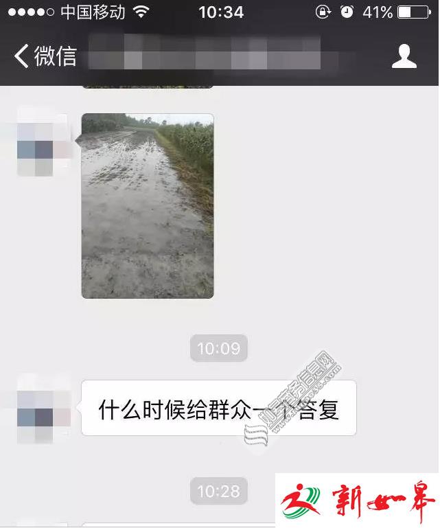 如皋江安镇农田被淹河道坍塌 村干部回应将尽快处理-雉水网