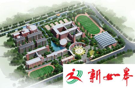 如皋外国语体育设施向社会开放　包括田径篮球场体育馆-雉水网