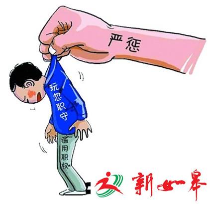 如皋法院依法对如东兽医孙光华涉嫌徇私舞弊罪立案侦查-雉水网