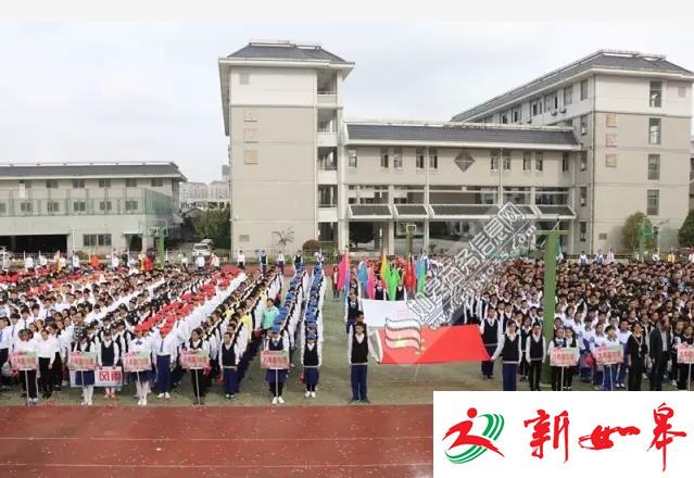 如皋初级中学秋季运动会开幕 各班级入场仪式精彩纷呈-雉水网