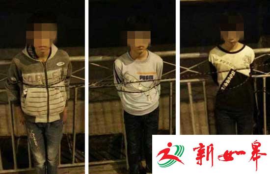 云南3未成年人行窃被抓遭捆绑 胸前挂