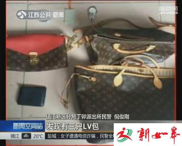 团伙作案偷名包 专属符号锁定嫌犯-雉水网