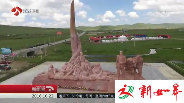 【我的长征】驻守高原 红军精神代代传递-雉水网