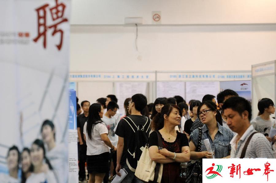 南京出台“十三五”人社发展规划 将开发全民参保地图-雉水网