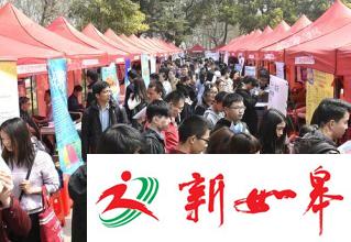 江苏近千名大学生村官赶场招聘会 接地气村官受青睐-雉水网