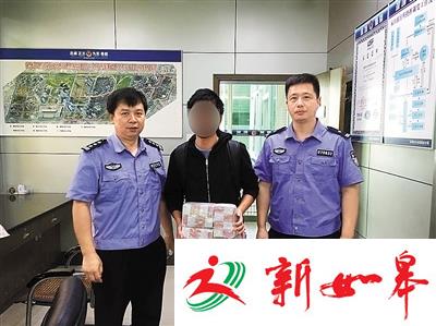 网上找公司换外币 男子被骗326万元-雉水网