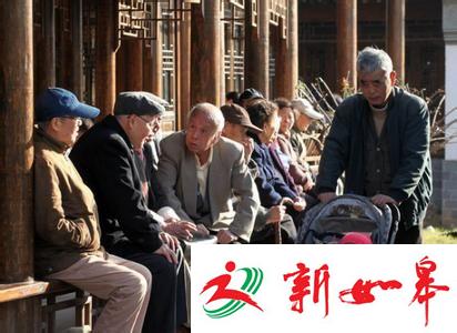 江苏老龄化比例居全国之首 一年新增69万老人-雉水网