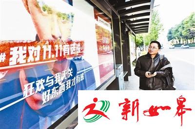 “代秒族”用软件抢购商品 双11生意火爆已不接单-雉水网