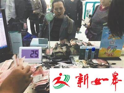 精神病女子烧10万现金 银行清点7小时抢救6万多-雉水网