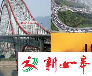 长江五桥密集招标 下月启动项目检测-雉水网