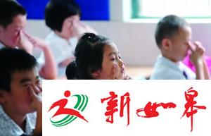 每天两次眼保健操须纳入中小学课表-雉水网