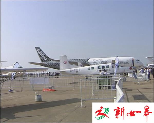 荔枝军事：中国镇江天空联盟特技飞行表演队亮相珠海航展-雉水网