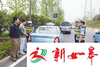 出租车显示屏显示