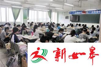 高三年级收500元辛苦费 家长:领导要大家意思意思-雉水网