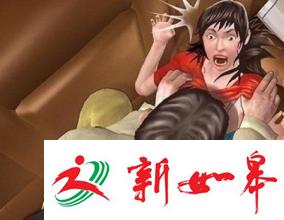 男子帮大二女生介绍实习单位 酒后将其强奸被批捕-雉水网