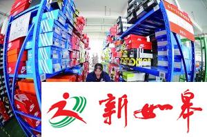 江苏工商约谈电商平台 禁止双十一虚假促销-雉水网