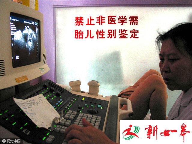 怀孕5-10周可验胎儿性别？海淘“验胎神器”被截查-雉水网