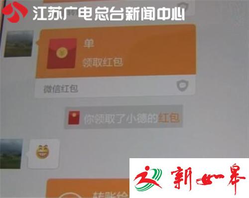 沉迷“抢红包” 落入连环陷阱-雉水网