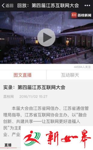 互联网时代 口碑营销须把握七条关键定律-雉水网