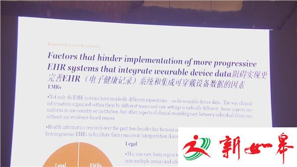 物博会进行时 医疗健康物联网高峰论坛举行-雉水网