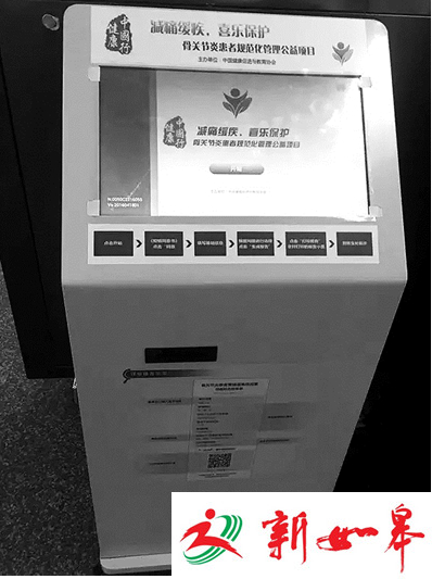 江苏首台预诊机器人上岗-雉水网