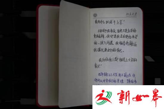 被顶替上学者王娜娜：我最迫切的期待就是上大学-雉水网