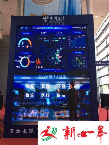 今天“我”和这个满是物质的世界彻底相联-雉水网