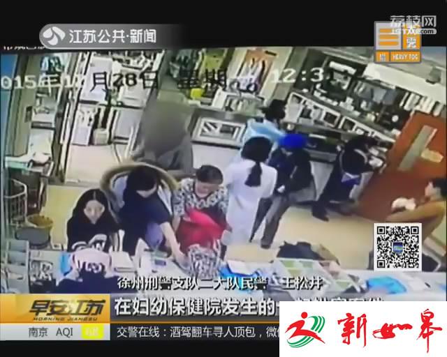 两女子结伴盗窃 监控记录全过程-雉水网