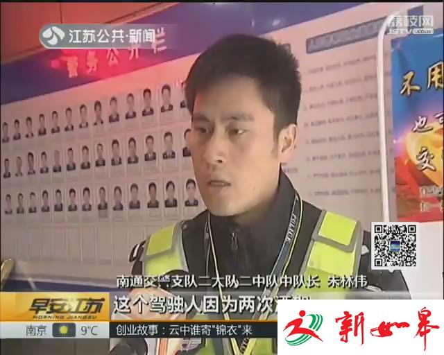 两次酒驾驾证吊销 无证驾驶被拘留-雉水网