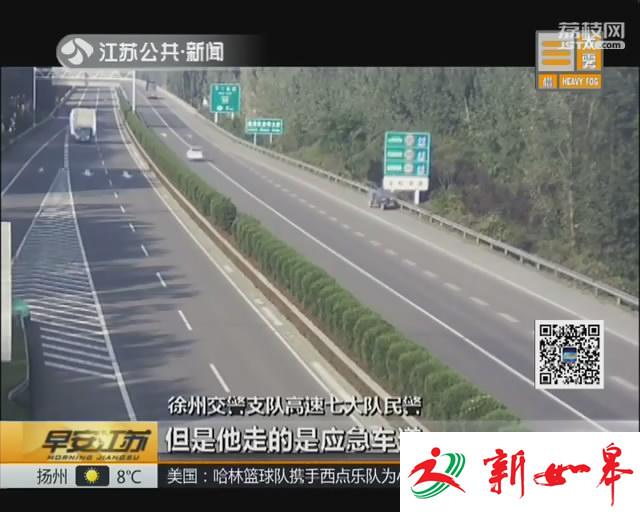 疯狂的三轮车 无驾照上高速而且还逆行-雉水网