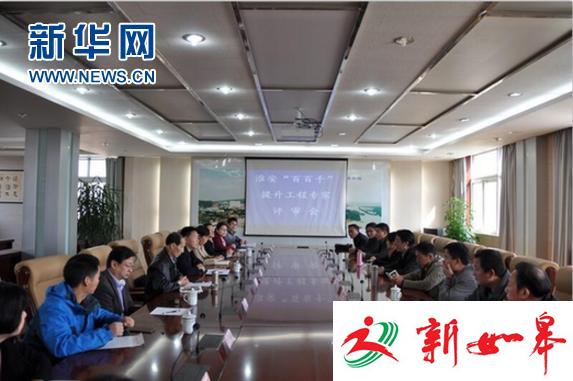 淮安“百百千”专家评审组评查盱眙执法工作-雉水网