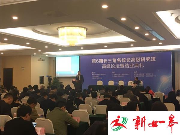 高考改革进行时：“学生综合素质评价”怎么评？怎么用？-雉水网