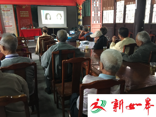 姑苏虎丘社区党员观看廉政动漫片-雉水网