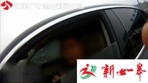 酒后找无证朋友代驾 遇检查换座“酒驾”开溜-雉水网