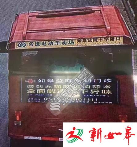 如皋失踪女孩确认离世 家人急寻知情者-雉水网