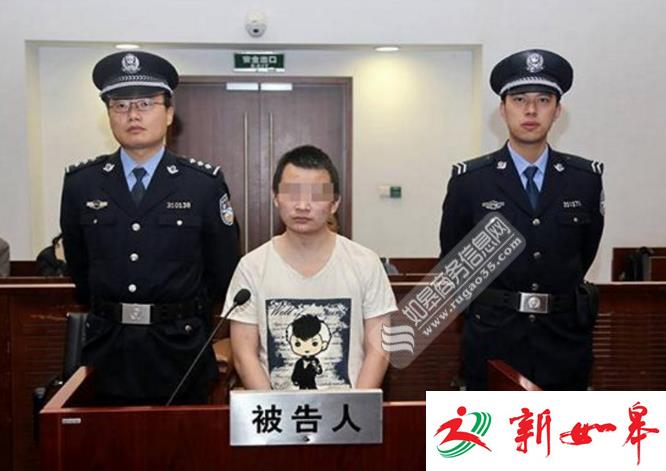 如皋女研究生被刺身亡　其前男友庭审时求判死刑-雉水网