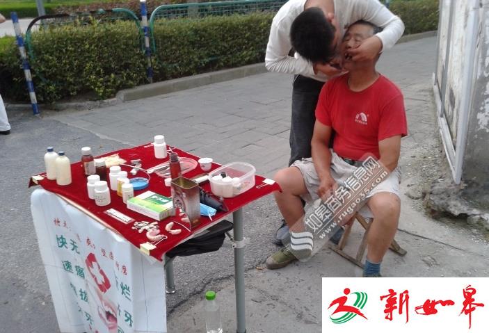 如皋某农贸市场门口一男子摆摊“行医” 被卫生计没收物品并处罚-雉水网