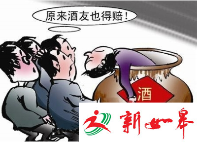 如皋一男子与同事饮酒过度死亡 家人要求对方赔偿-雉水网