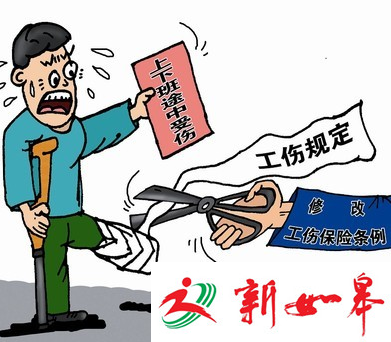 如皋一男子下班途中发生交通事故 要求公司赔偿被拒绝-雉水网