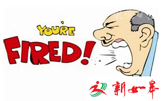 如皋某职工违章操作被解雇 要求公司赔偿双倍经济补偿金-雉水网