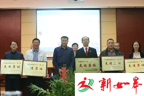 润州:荣获“全省关心下一代工作先进集体”荣誉称号-雉水网