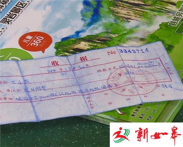 荔枝调查：两年前的旅游订金，如今还能用吗？-雉水网