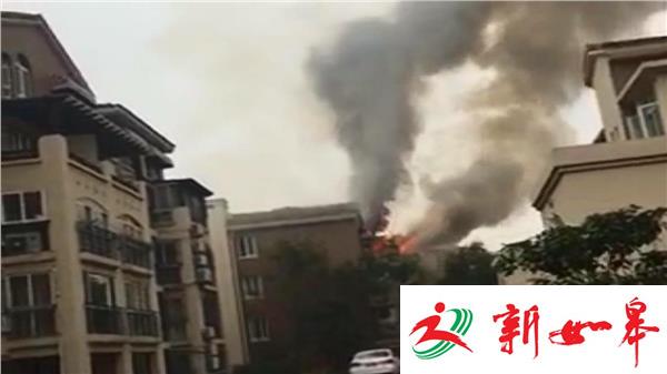 淮安某小区突发大火 现场浓烟滚滚-雉水网