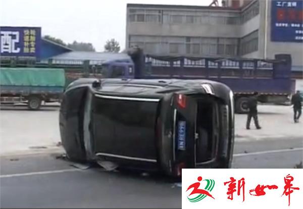 国道上 两辆奔驰相撞翻车（视频）-雉水网