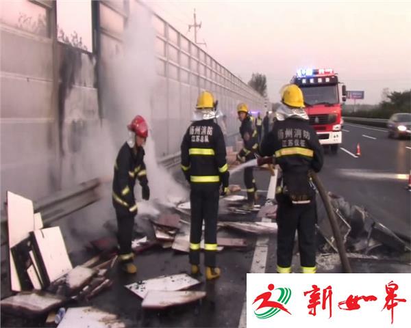 货车高速起火 多名过路司机相助-雉水网