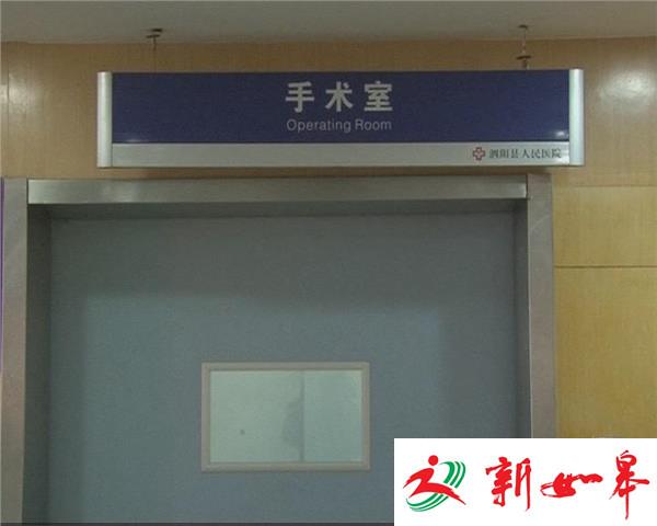 女子不慎六楼坠落 消防夹缝成功营救-雉水网