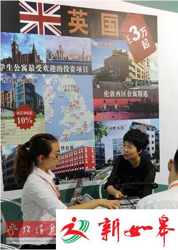 调查称六成中国富人欲到海外买房 最想移民去美国-雉水网